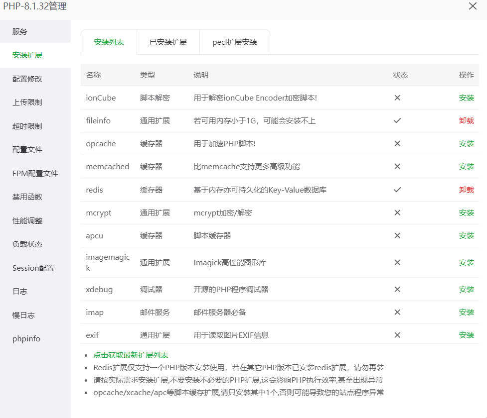 20260101140751944-image