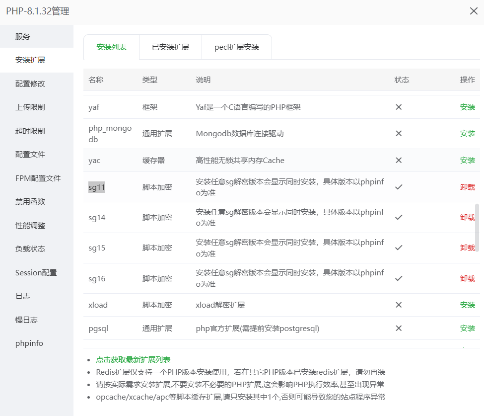 20260101140816321-image