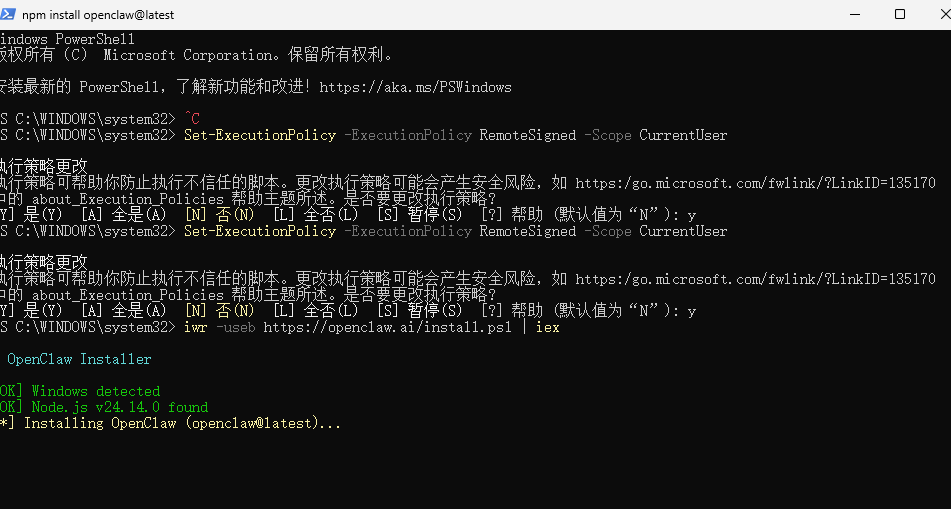 Windows 11:安装OpenClaw教程插图7 20260309125121371-image