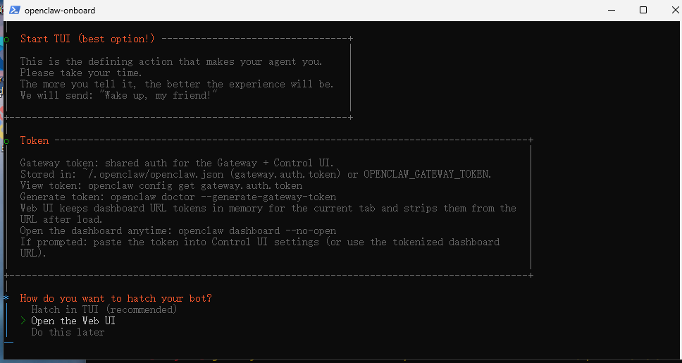 Windows 11:安装OpenClaw教程插图18 20260309130826710-image