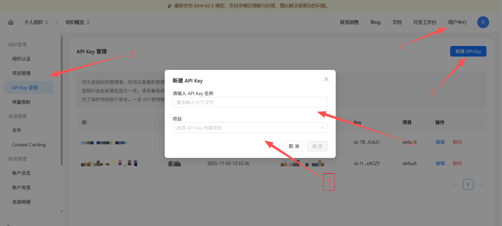 OpenClaw：配置AI模型教程插图