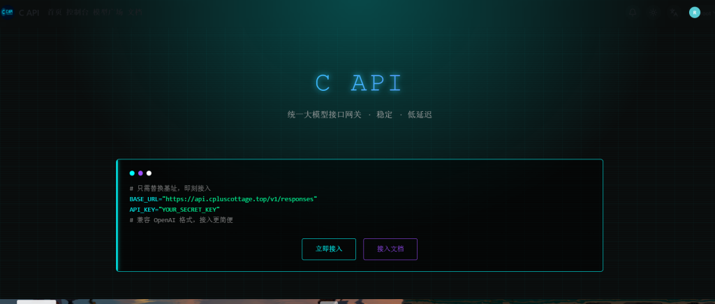 OpenClaw：配置AI模型教程插图11