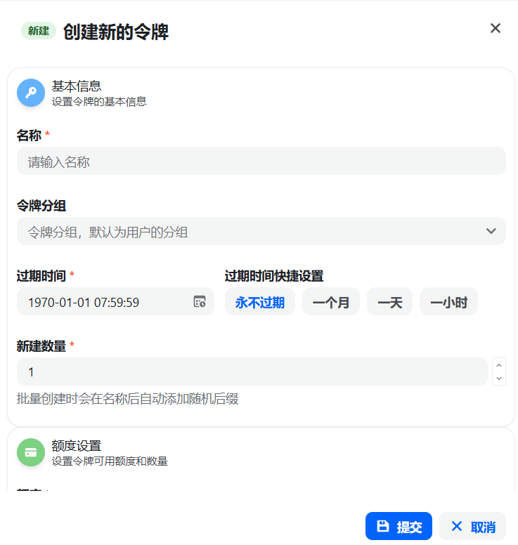 OpenClaw：配置AI模型教程插图13