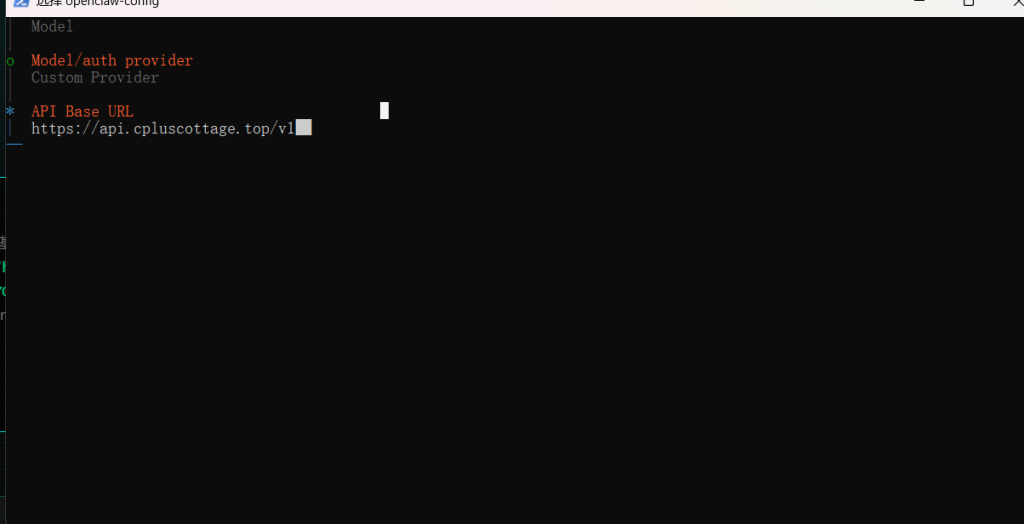 OpenClaw：配置AI模型教程插图18