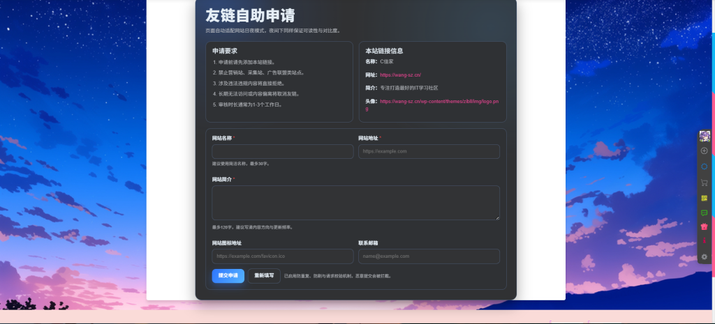 20260315121930267-image