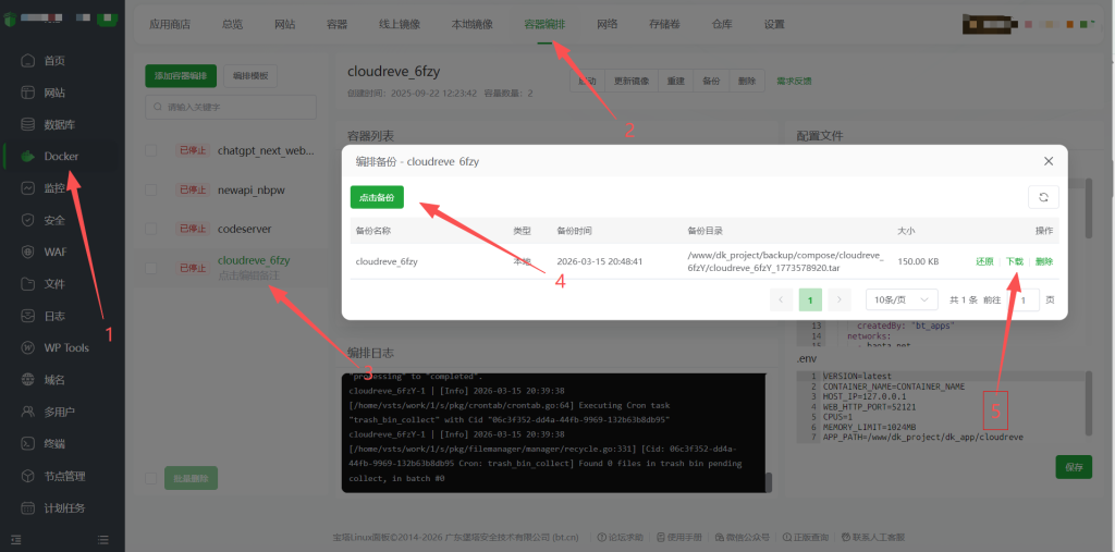 20260315205046271-image