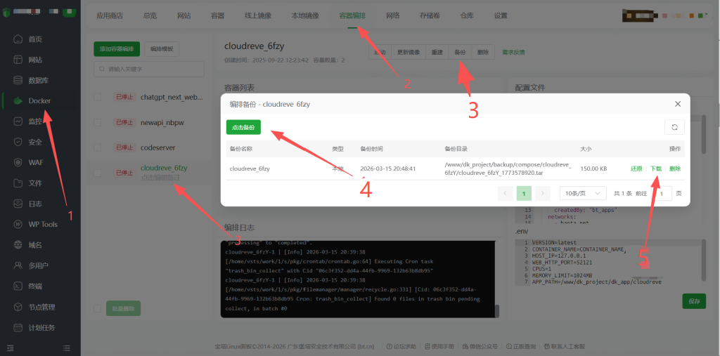 20260316120013391-image