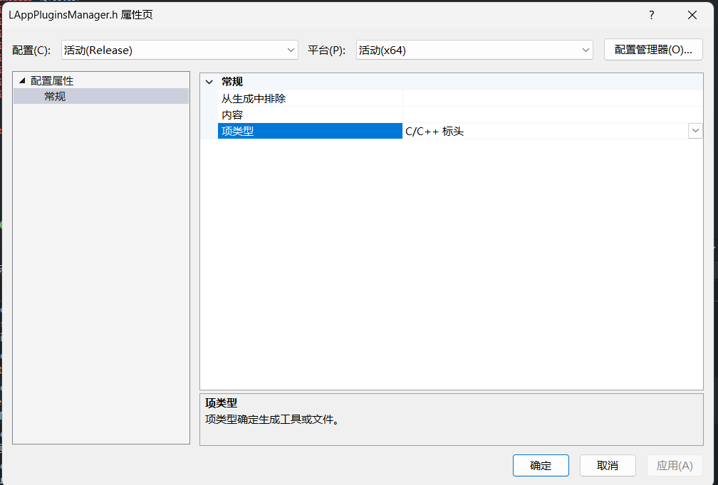 LNK2001:偶现的“无法解析的外部符号”错误插图 20260830221754326-image